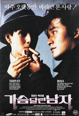 疯狂动物城2高清普通话版